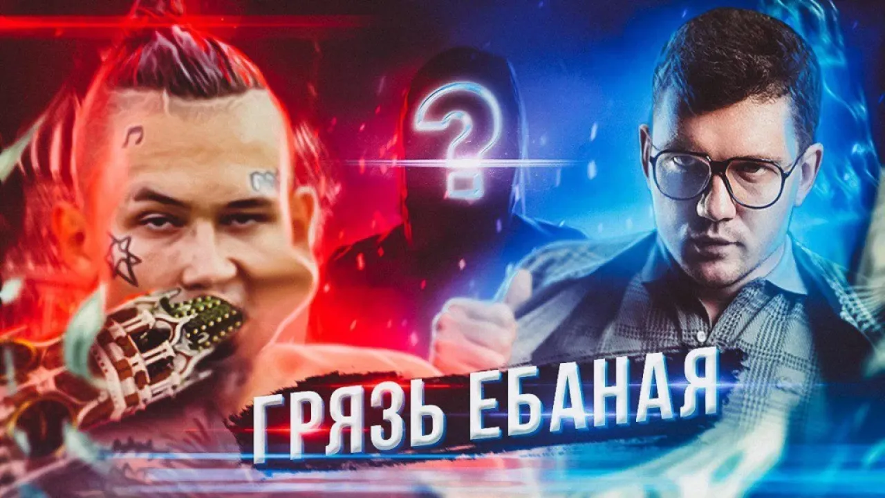 Разбор #2 - MORGENSHTERN – Кремлёвский рэпер (ИзиКинул)