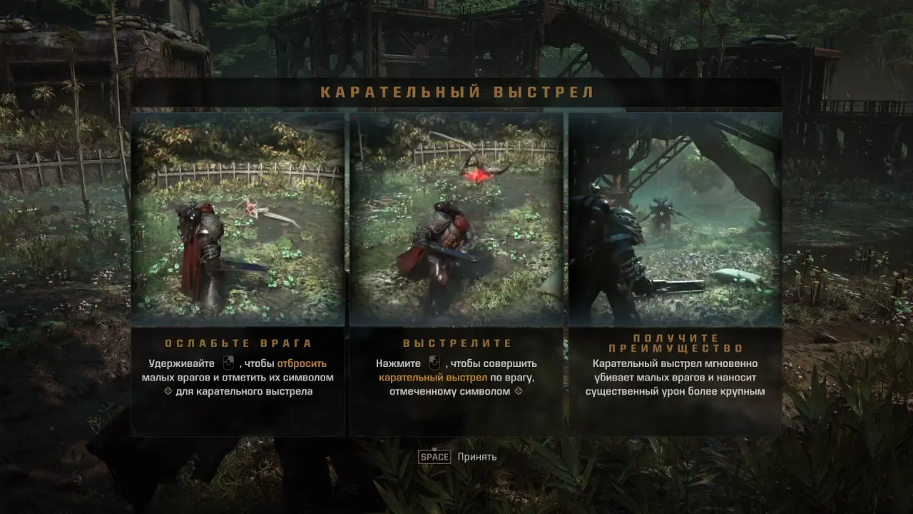 Warhammer 40,000: Space Marine 2! Проходим первую миссию.