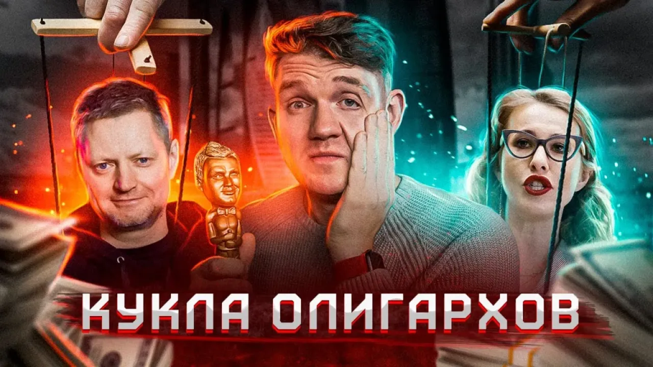 Разбор #4 - АЛЕКСЕЙ ПИВОВАРОВ- продажная журналистика и пропаганда